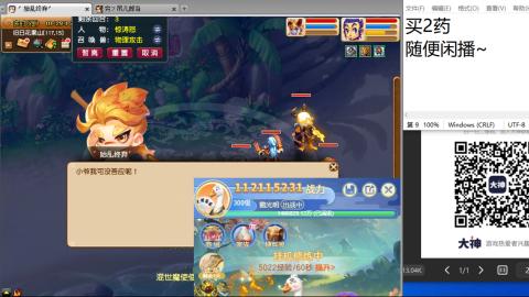 超级联赛冬季赛