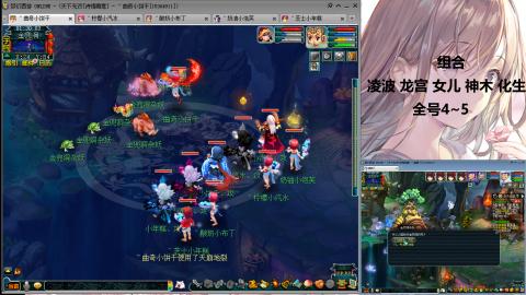 175难民凌波三法发育中