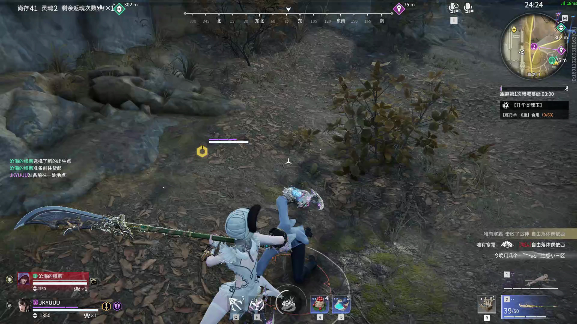 【永劫无间】【殷紫萍-快速比赛双人-精彩集锦-20260210-00-27-20】