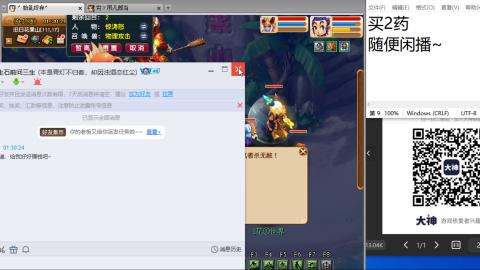 老鬼2025的直播间