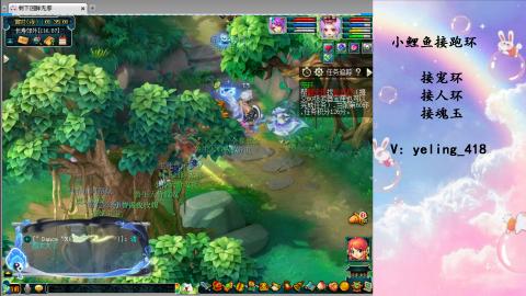 接命魂之玉 人环 宠环