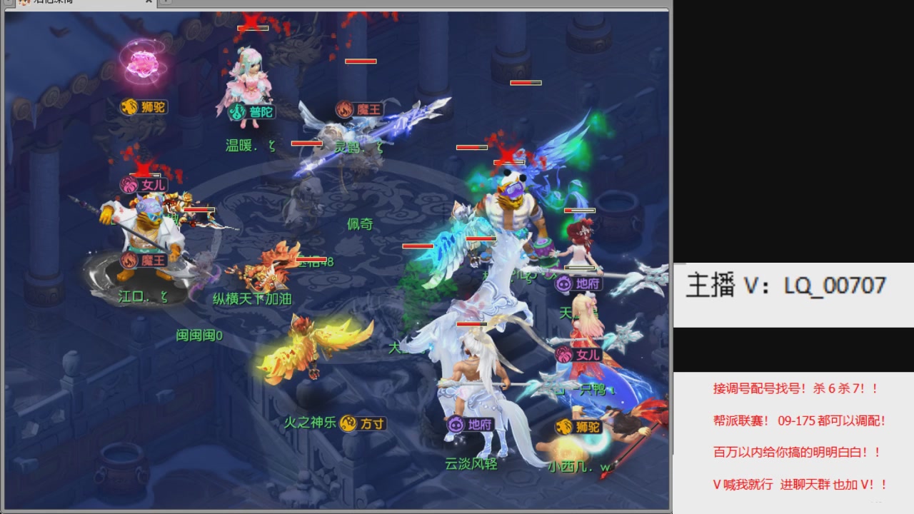 畅玩服各种赛事！专业接估价配号调号！