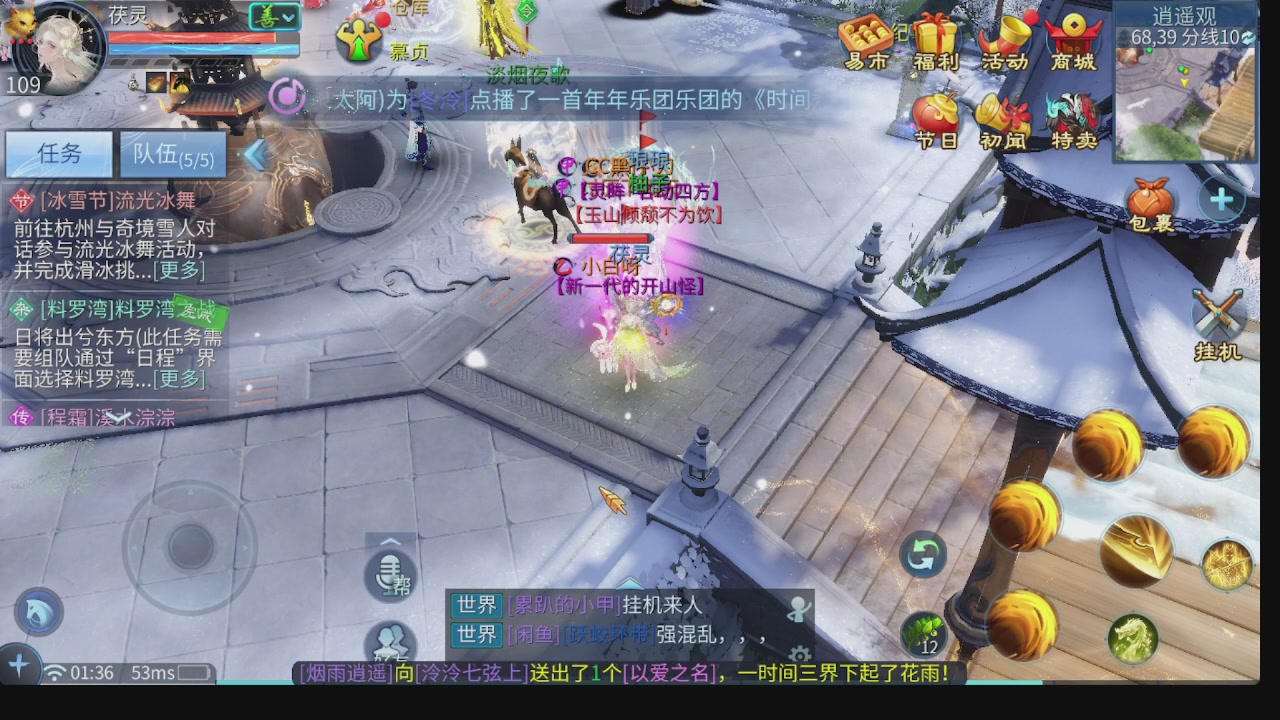 新大区接托管 包强化 细节打造 接卡龙