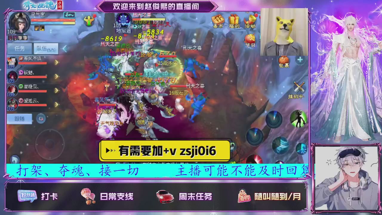 接托管、接各种~