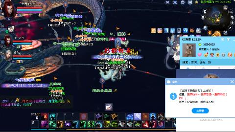 鲜衣怒马接极影法器