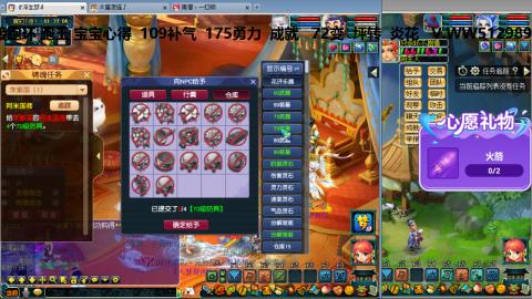 万里长城小姐姐接跑玉跑环心得