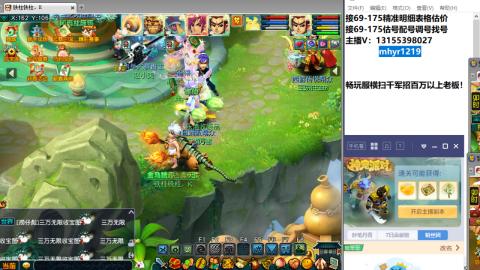 接估号配号调号找号