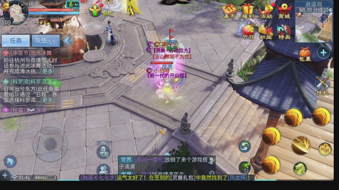 新大区接托管 包强化 细节打造 接卡龙