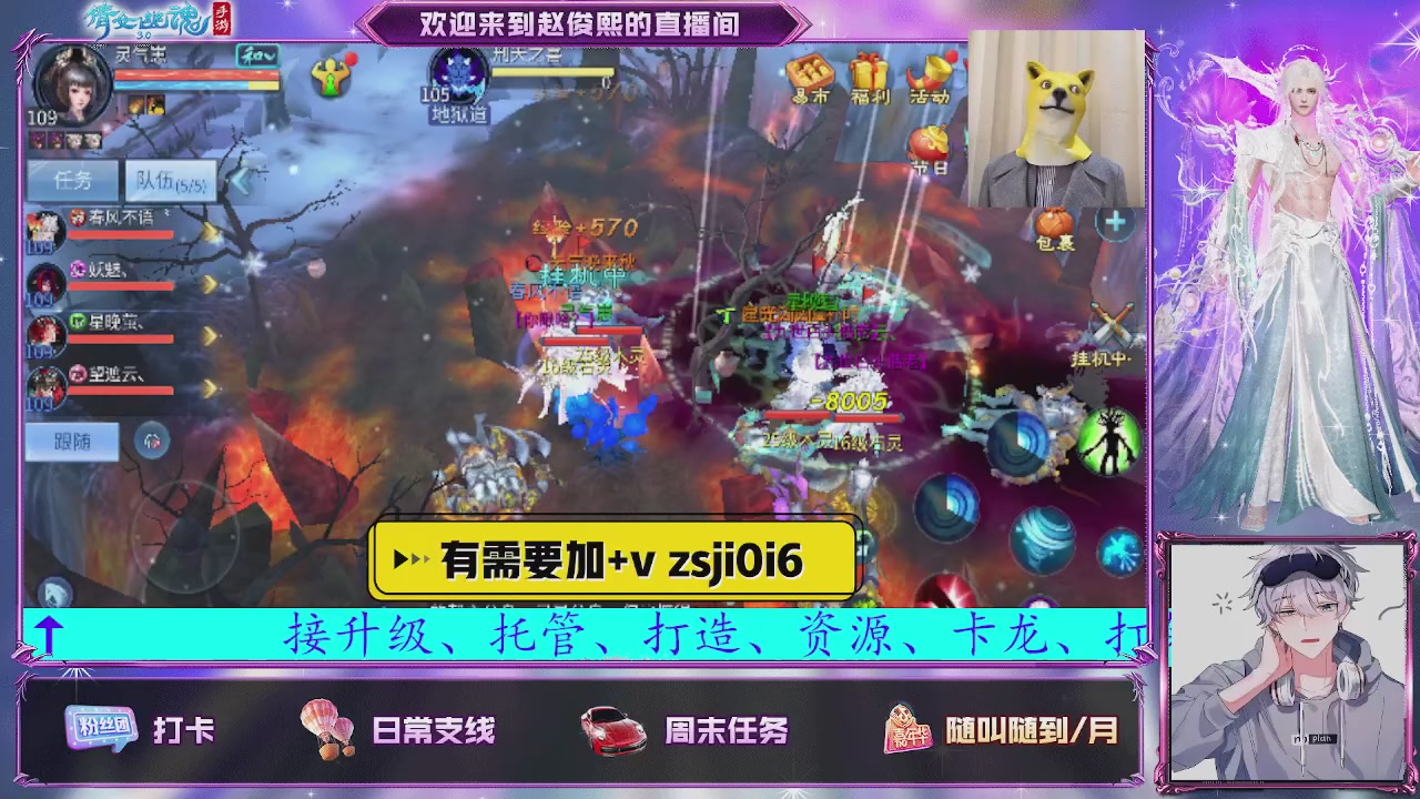 接托管、接各种~