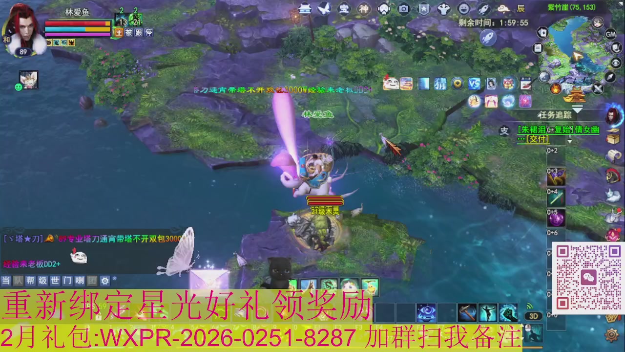 1级就可以绑星光接集影法器