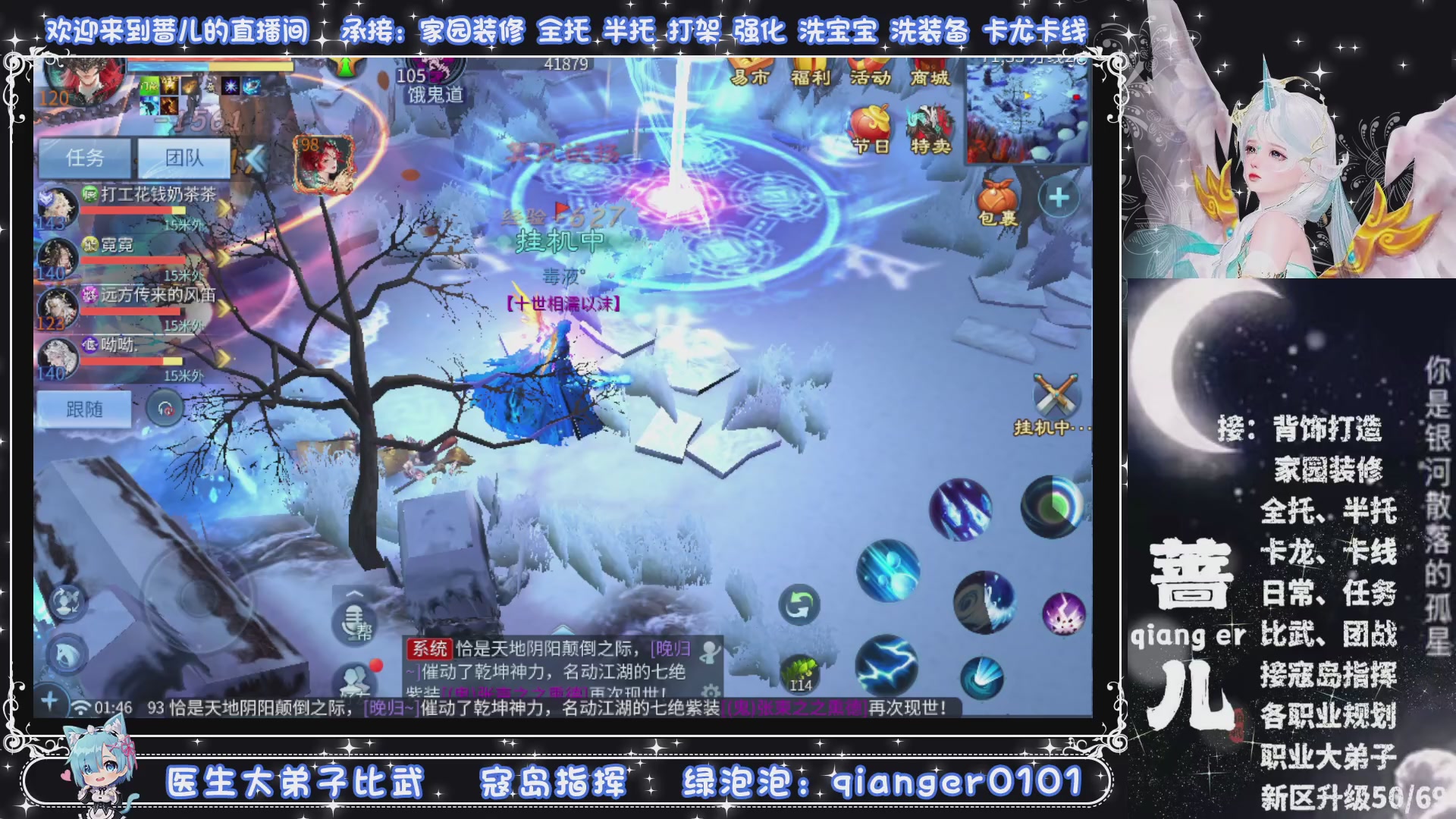 新大区收个30万装以上浩，接周四升级