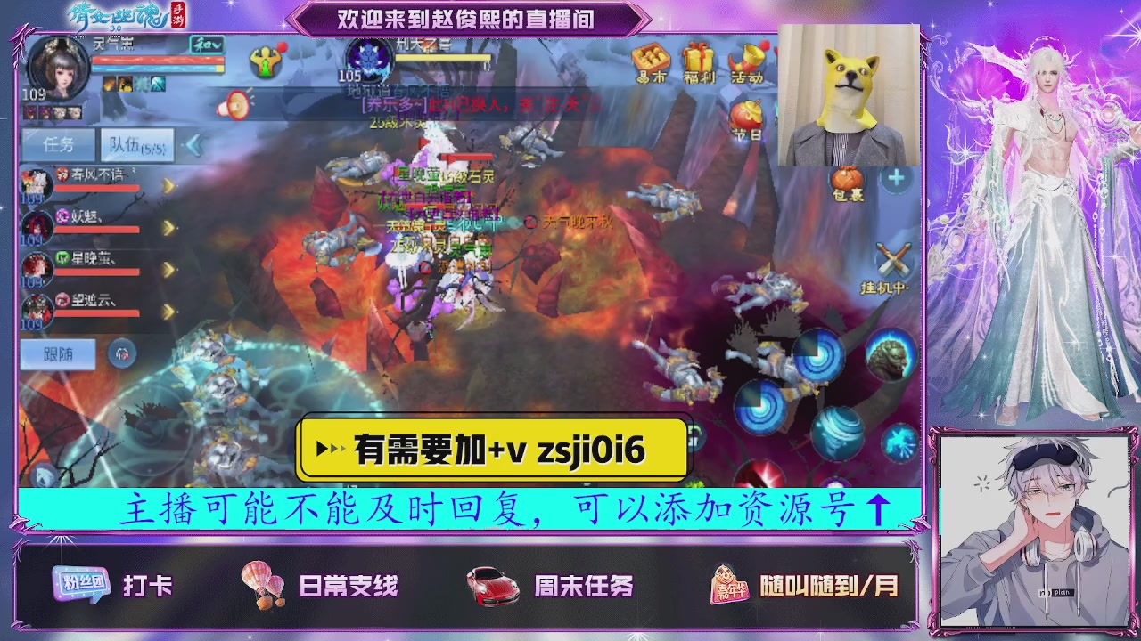 接托管、接各种~