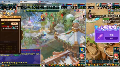 万里长城小姐姐接跑玉跑环心得