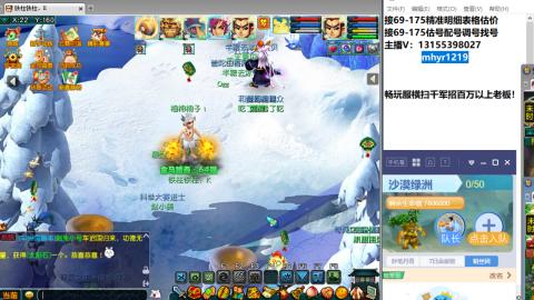 接估号配号调号找号