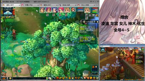 175难民凌波三法发育中