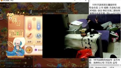 接熔练-找号-金银-练宠粽子月饼