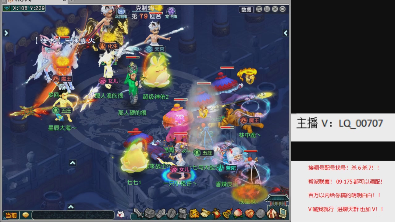 畅玩服各种赛事！专业接估价配号调号！