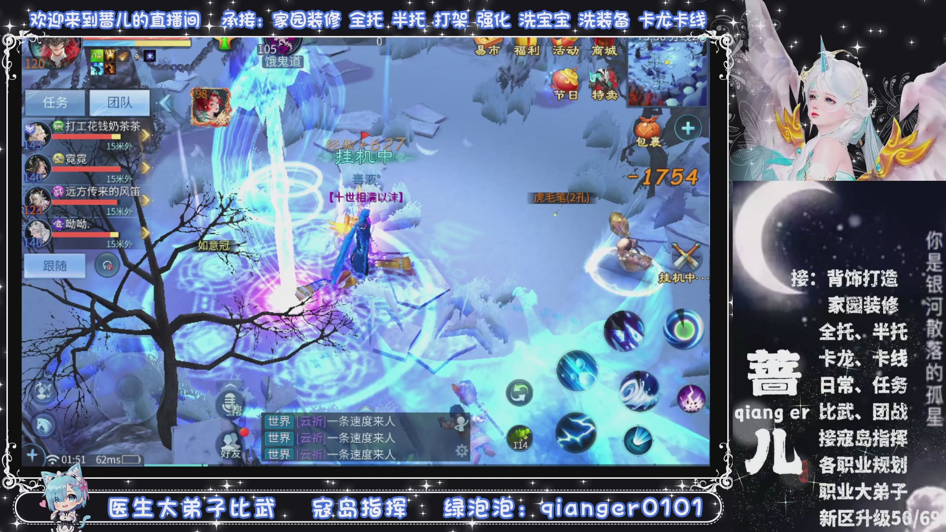 新大区收个30万装以上浩，接周四升级