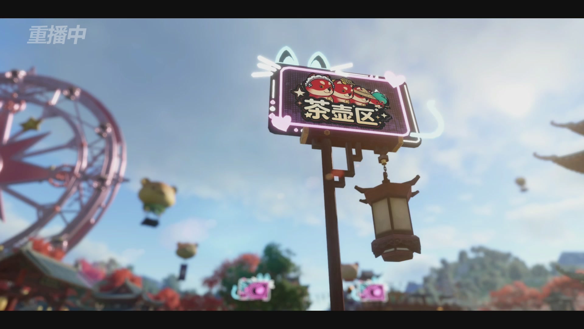 《逆水寒》手游 2026大宋春节晚会