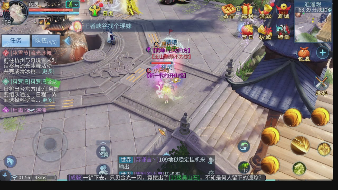 新大区接托管 包强化 细节打造 接卡龙