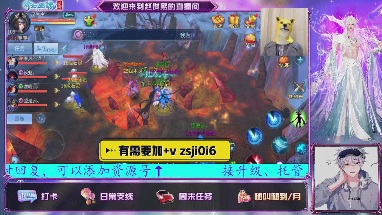 接托管、接各种~