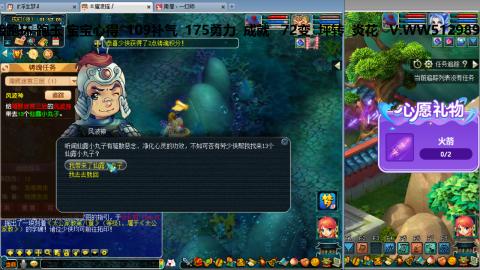 万里长城小姐姐接跑玉跑环心得