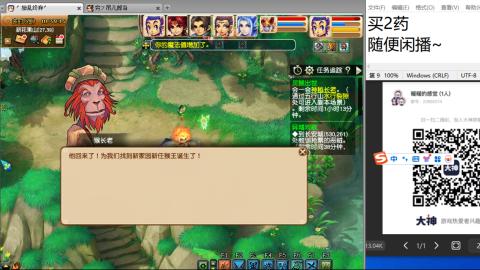 超级联赛冬季赛