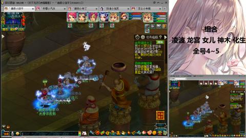 175难民凌波三法发育中