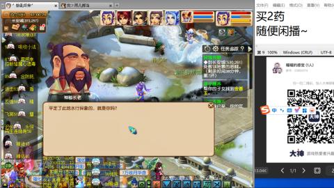 老鬼2025的直播间