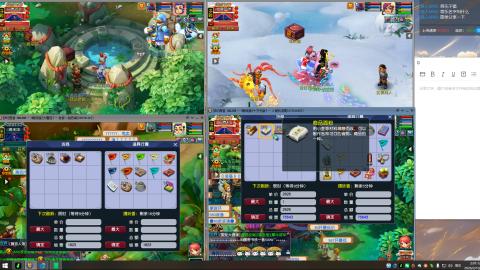 畅玩服纯手动跑商