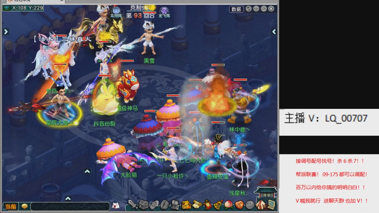 畅玩服各种赛事！专业接估价配号调号！