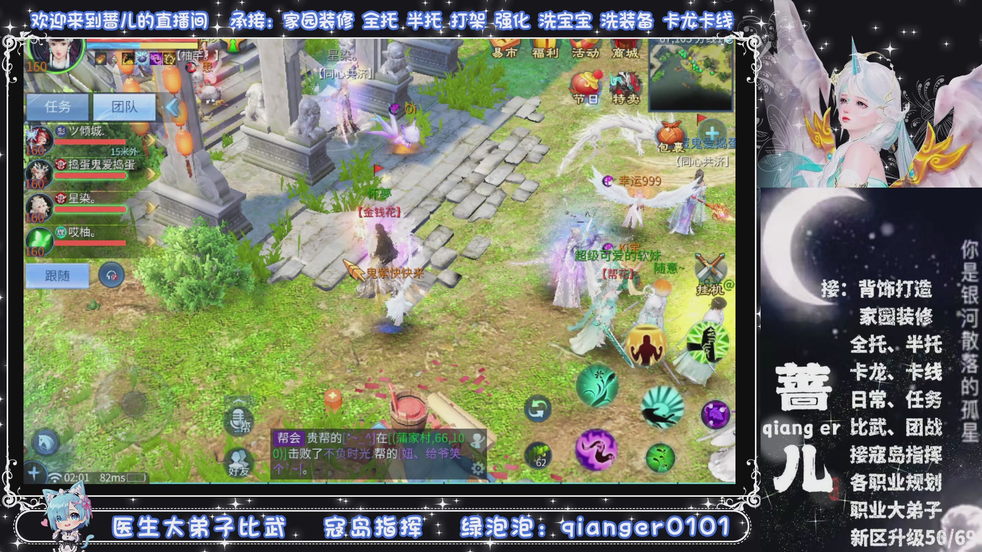 新大区收个30万装以上浩，接周四升级