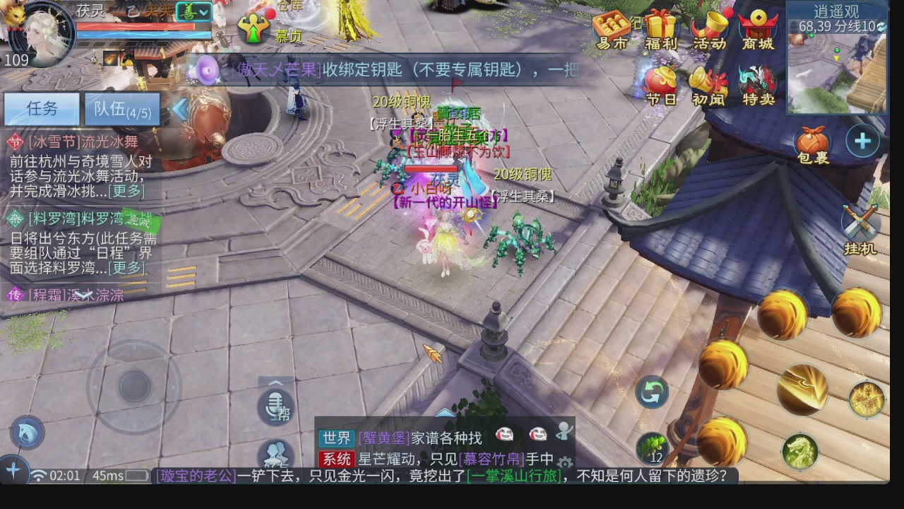 新大区接托管 包强化 细节打造 接卡龙