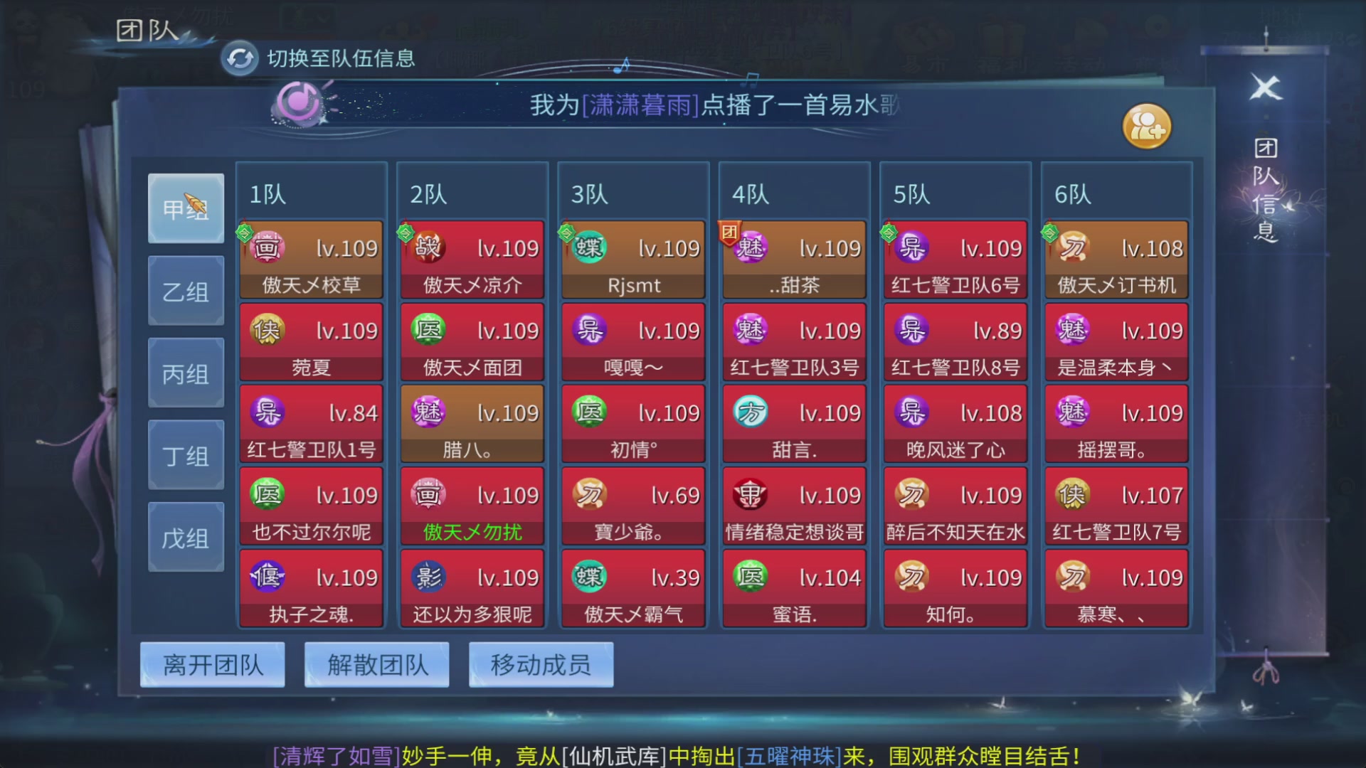 你的朋友正在看