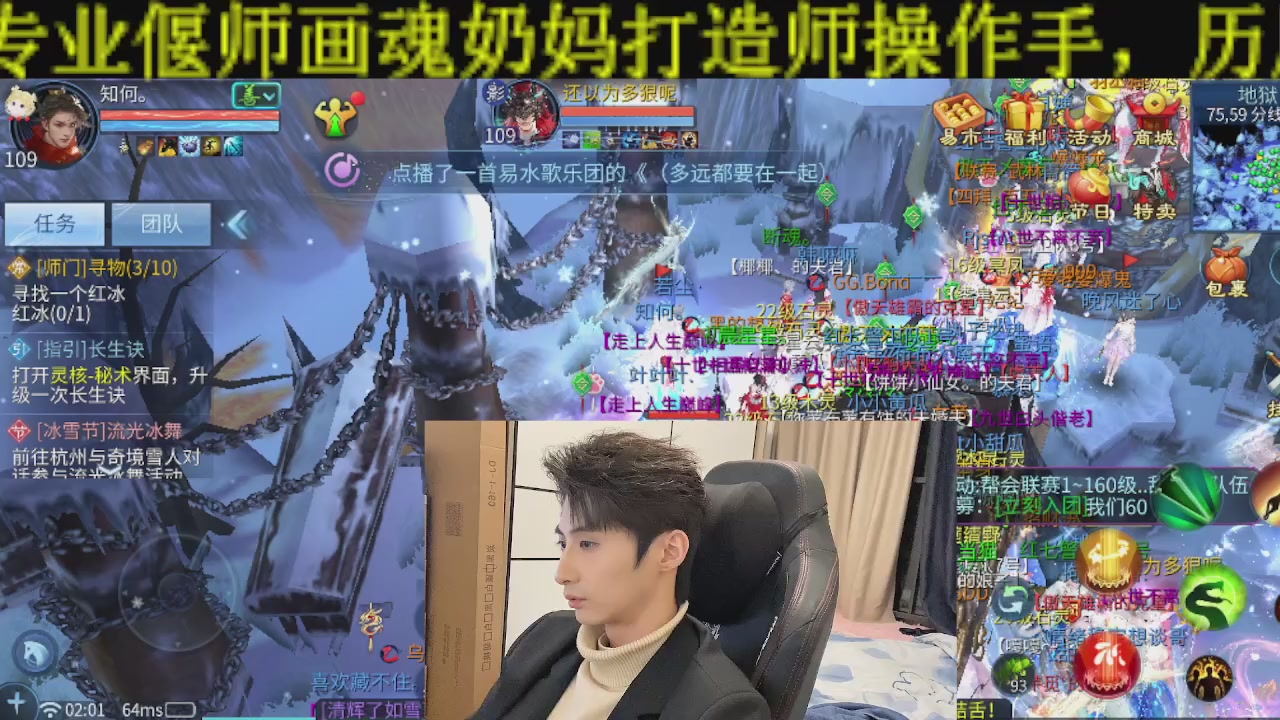 新大区干架！激情每一天