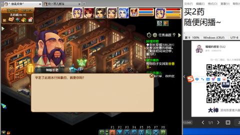 《大话西游2经典版》2025比武之巅荣耀赛线下总决赛