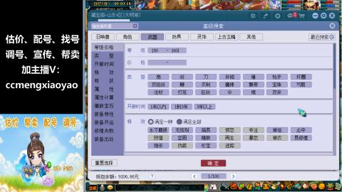 估号配号调号找号帮卖一条龙服务