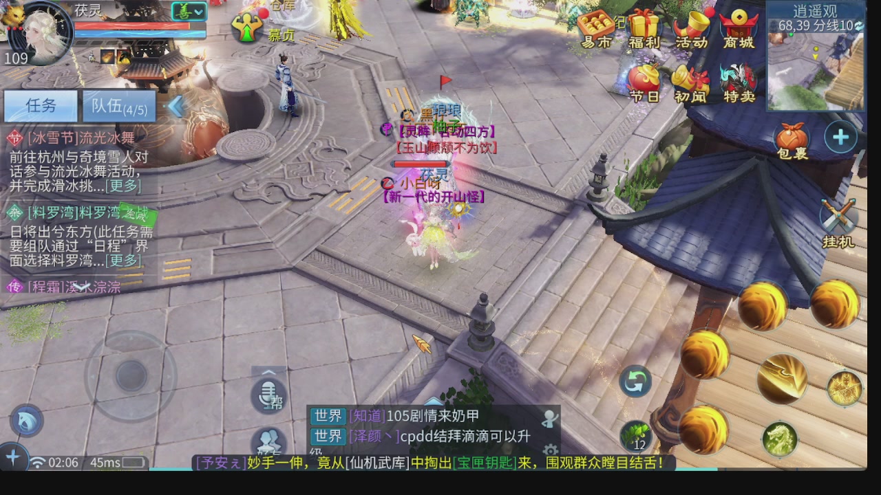 新大区接托管 包强化 细节打造 接卡龙