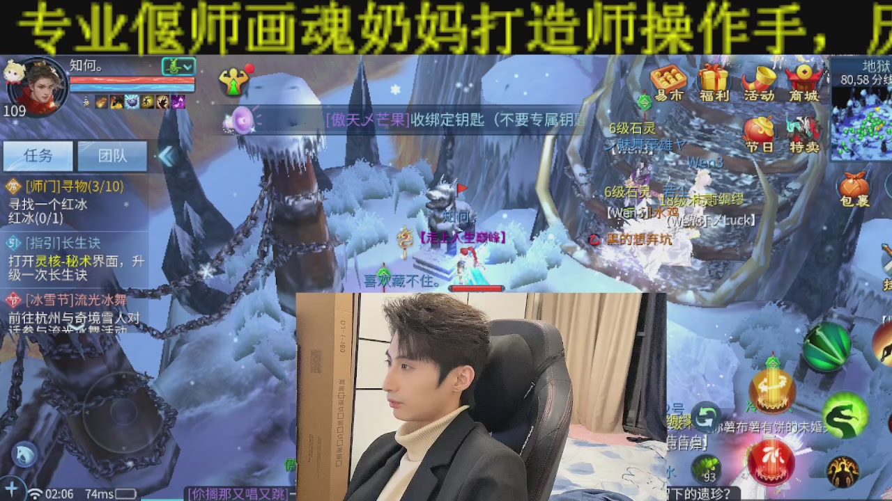 新大区干架！激情每一天