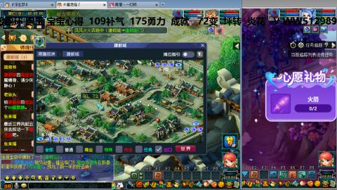 万里长城小姐姐接跑玉跑环心得