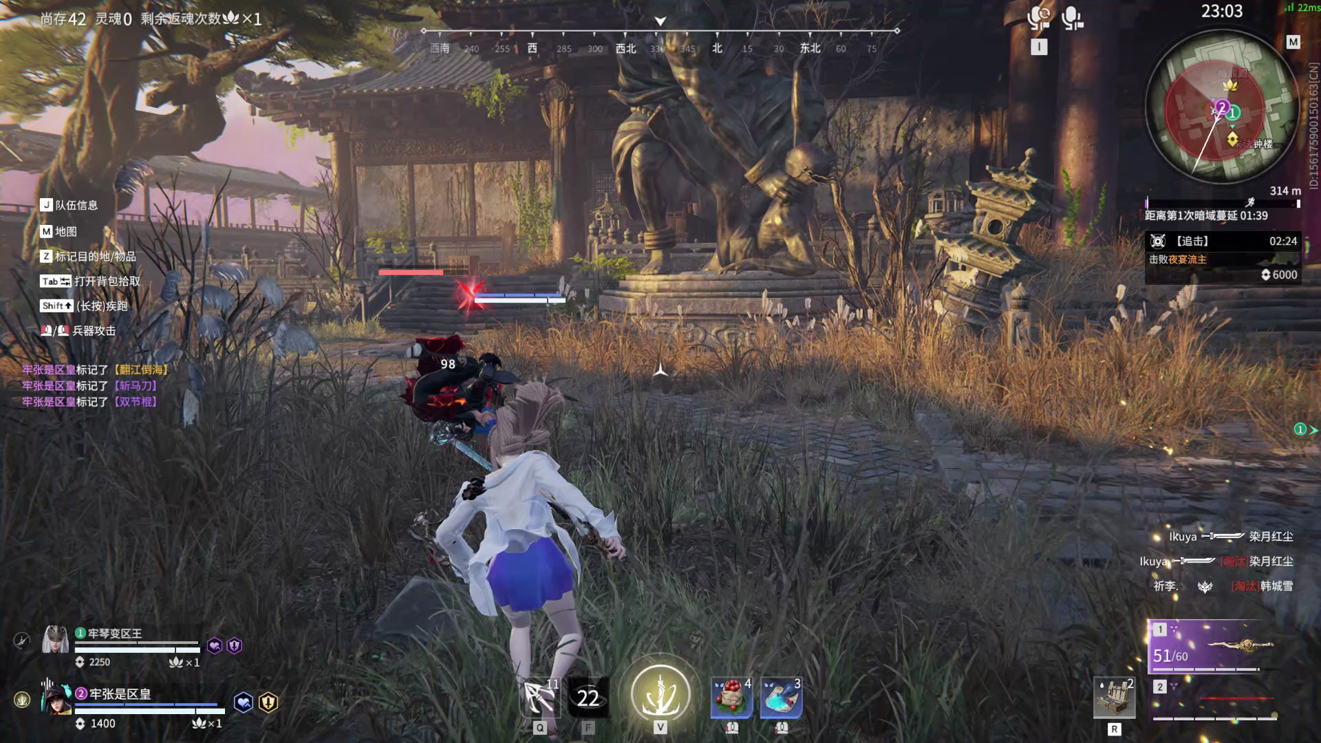 【永劫无间】【妖刀姬-排位赛双排-精彩集锦-20260210-01-28-13】