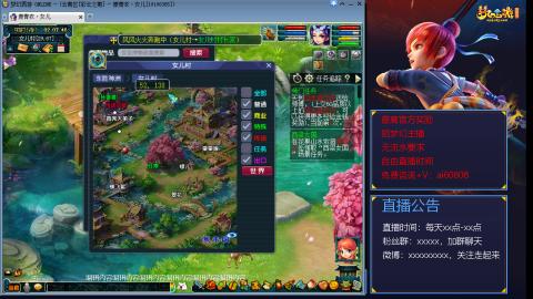 【彩云之南】144难民第488天