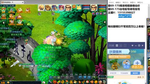 接估号配号调号找号