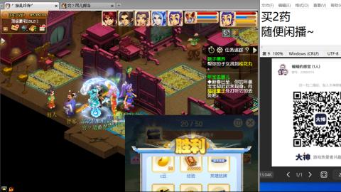 超级联赛冬季赛