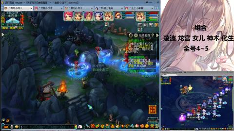 175难民凌波三法发育中