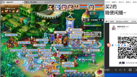 老鬼2025的直播间