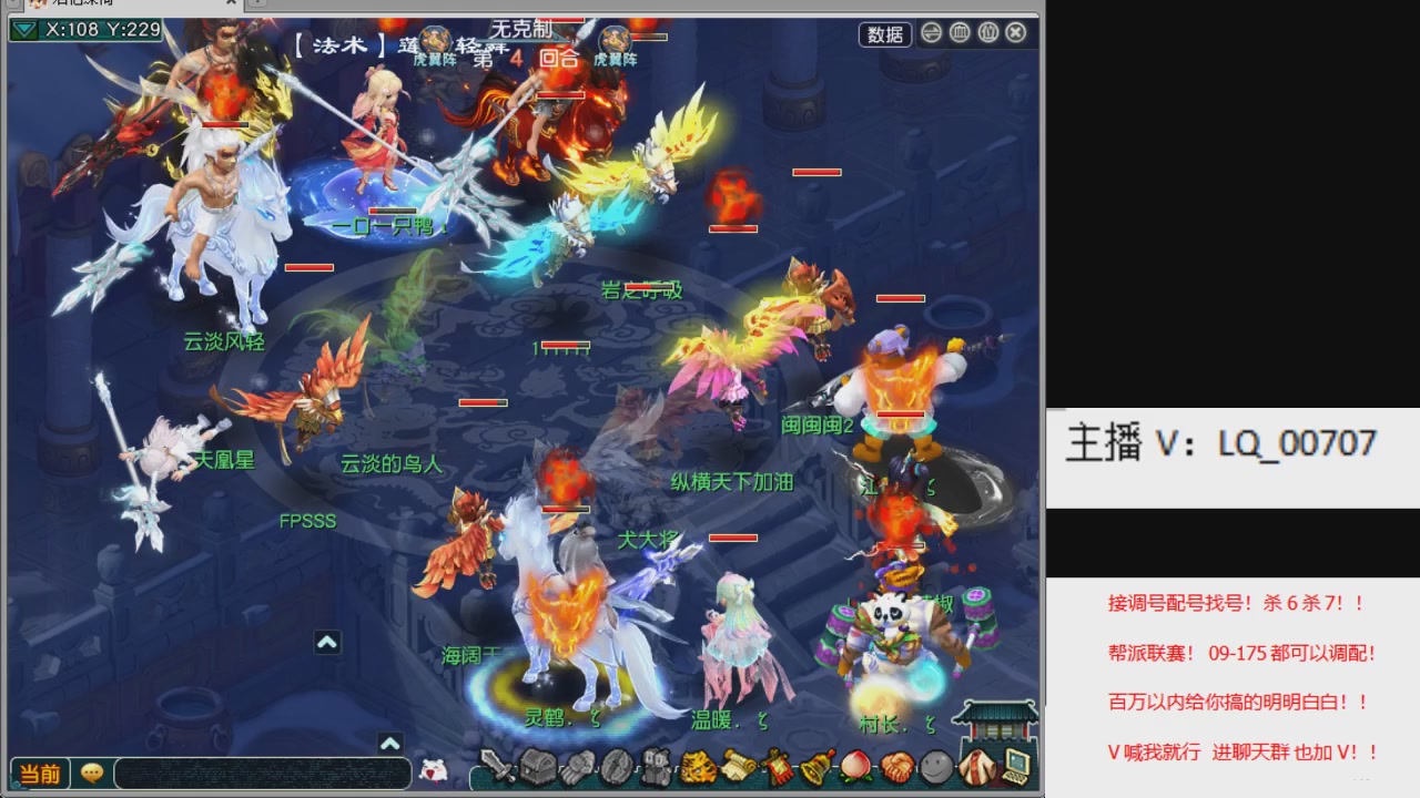 畅玩服各种赛事！专业接估价配号调号！