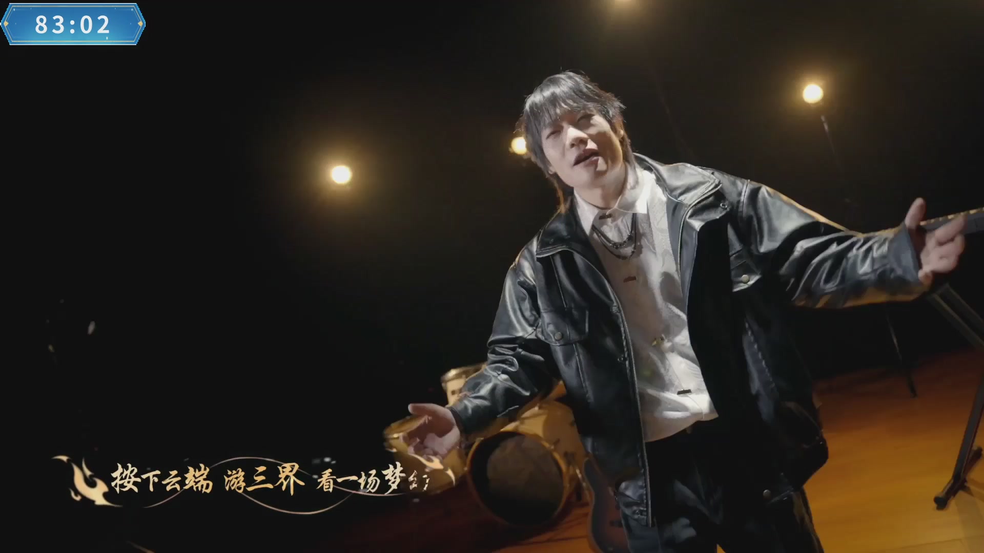 【重播】畅玩大神杯-决赛