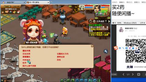 《大话西游2经典版》2025比武之巅荣耀赛线下总决赛