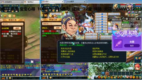 万里长城小姐姐接跑玉跑环心得